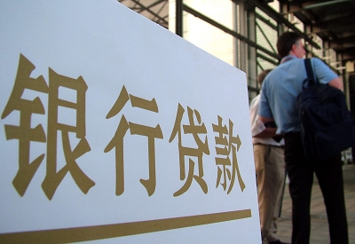 瑶海哪个银行无抵押贷款容易通过，在那家银行无抵押能借钱！